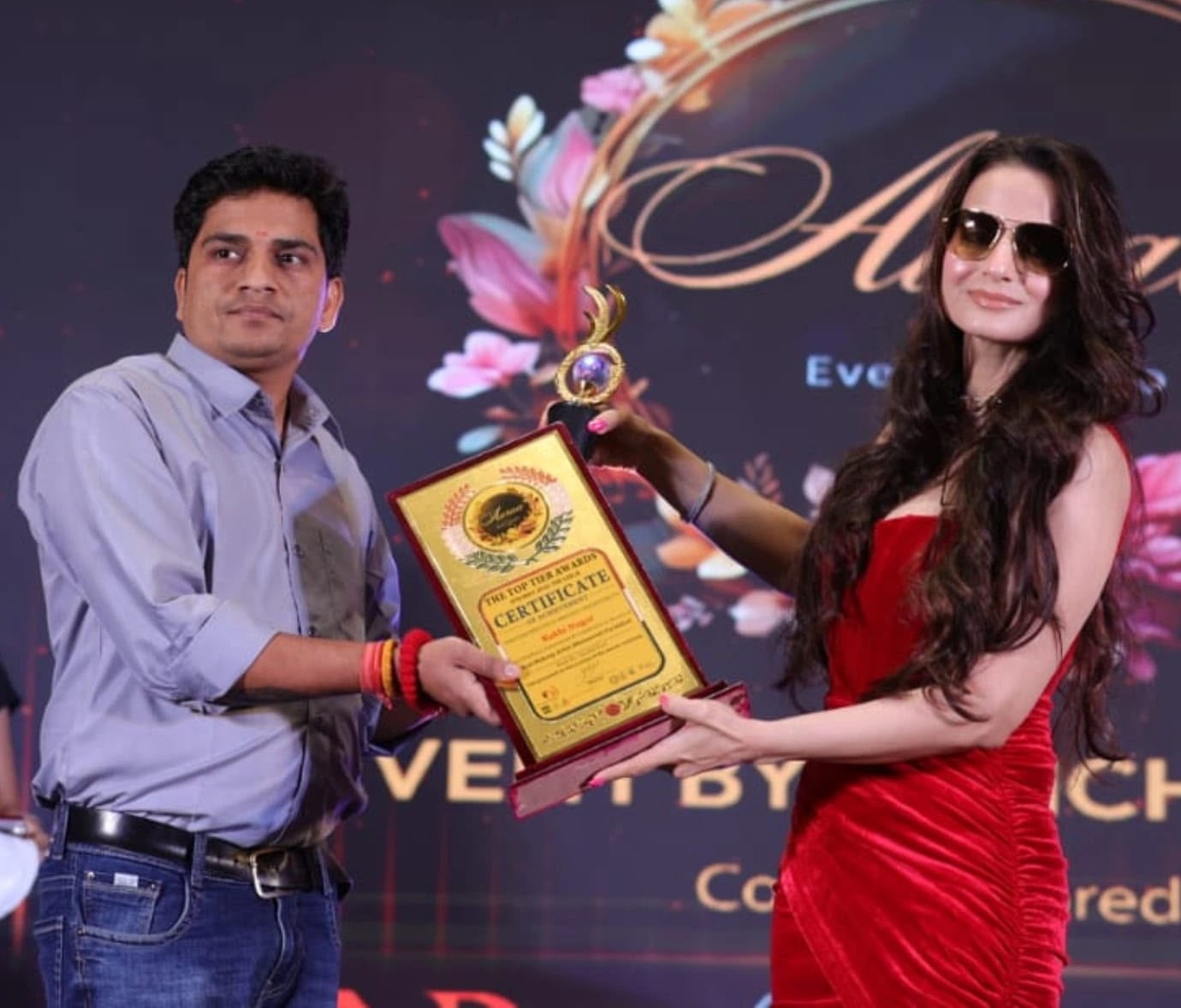 Our Award 2